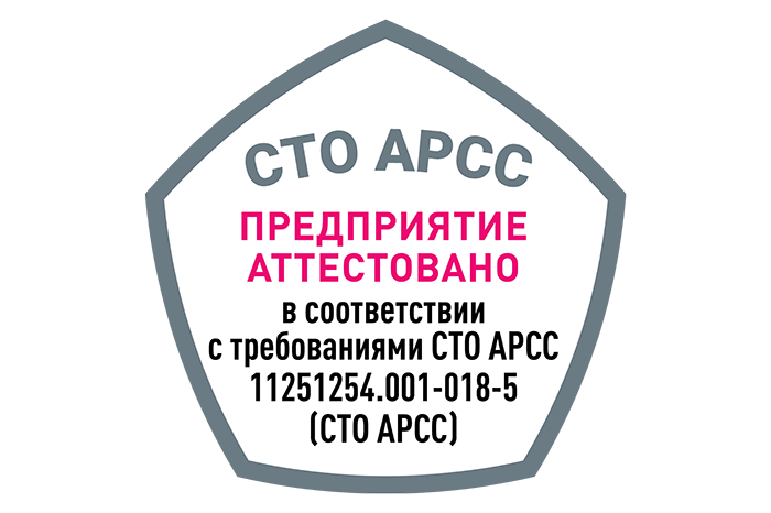 Завод аттестован АРСС Завод аттестован АРСС