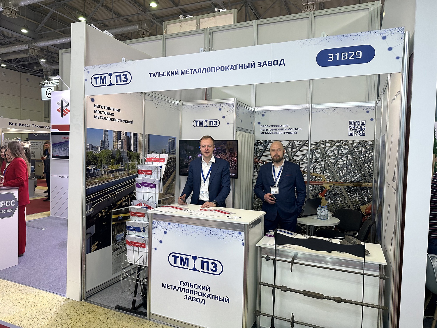 Приглашаем на выставку "Металлоконструкции 2023"